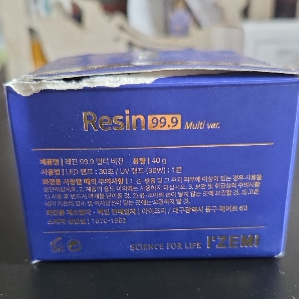 IZEMI Korean NAIL CLEAR Builder Gel VER 2 RESIN - Picture 2 of 3
